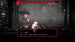 画像ギャラリー No.003のサムネイル画像 / 尊厳を失いかけた主人公が生き残るための道を探すマルチエンディングのADV「黒洞々|KOKUTOTO」,Steamで本日発売。リリース記念セールも