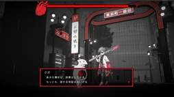 画像ギャラリー No.005のサムネイル画像 / 尊厳を失いかけた主人公が生き残るための道を探すマルチエンディングのADV「黒洞々|KOKUTOTO」,Steamで本日発売。リリース記念セールも