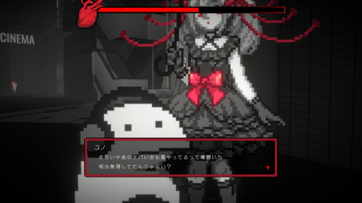 画像ギャラリー No.018のサムネイル画像 / ［プレイレポ］それは誰にとっての正義？　それとも誰かが抱える闇？「黒洞々｜KOKUTOTO」で，善悪の彼岸をたゆたう