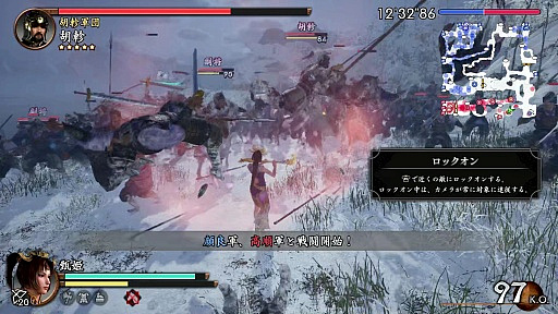 画像ギャラリー No.017のサムネイル画像 / 「真・三國無双2 with 猛将伝 Remastered」試遊版を先行プレイ。美しく蘇った虎牢関で進化した回避＆カウンターアクションを堪能［TGS2026］