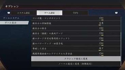 画像ギャラリー No.010のサムネイル画像 / 「真・三國無双2 with 猛将伝 Remastered」，PC/コンシューマ向けに発売。回避や武器合成を追加し，一騎当千アクションが進化