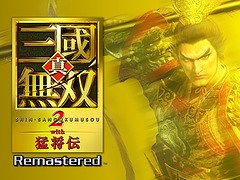 「真・三國無双2 with 猛将伝 Remastered」，PC/コンシューマ向けに発売。回避や武器合成を追加し，一騎当千アクションが進化