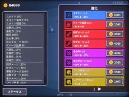 画像ギャラリー No.003のサムネイル画像 / クリックして敵を撃破! 塔の最上階を目指すハックスラッシュ・クリッカーゲーム「OVER THE TOWER」,Steamで配信開始