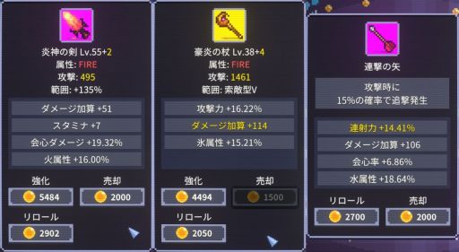 画像ギャラリー No.004のサムネイル画像 / クリックして敵を撃破! 塔の最上階を目指すハックスラッシュ・クリッカーゲーム「OVER THE TOWER」,Steamで配信開始