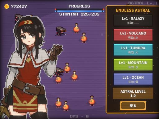 画像ギャラリー No.002のサムネイル画像 / ハクスラ×インクリメンタル「OVER THE TOWER」,大型アップデートを6月12日に実施。エンドレスモードを含む新コンテンツ「ASTRAL」が追加