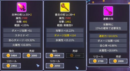 画像ギャラリー No.007のサムネイル画像 / ハクスラ×インクリメンタル「OVER THE TOWER」,大型アップデートを6月12日に実施。エンドレスモードを含む新コンテンツ「ASTRAL」が追加