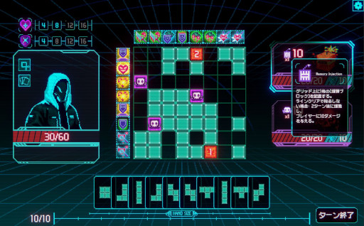 画像ギャラリー No.003のサムネイル画像 / サイバーパンクなパズルゲーム「EXE.CUTOR」,2月5日にSteamで無料リリース。グリッド回転システムとローグライト要素が特徴