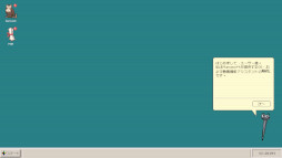 画像ギャラリー No.003のサムネイル画像 / ポンコツ勇者の依頼を受けて，偽のクリア動画を作ろう。ストラテジーゲーム「見ての通り」，2月6日からSteamで無料配信