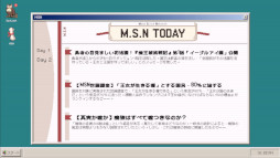 画像ギャラリー No.005のサムネイル画像 / ポンコツ勇者の依頼を受けて，偽のクリア動画を作ろう。ストラテジーゲーム「見ての通り」，2月6日からSteamで無料配信