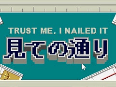 ポンコツ勇者の依頼を受けて，偽のクリア動画を作ろう。ストラテジーゲーム「見ての通り」，2月6日からSteamで無料配信