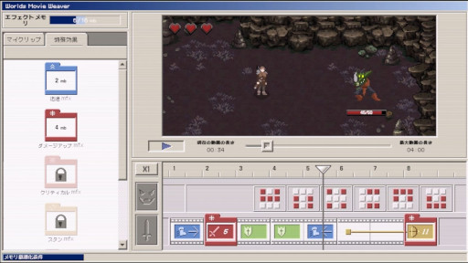 画像ギャラリー No.009のサムネイル画像 / ポンコツ勇者の依頼を受けて,偽のクリア動画を作ろう。ストラテジーゲーム「見ての通り」,2月6日からSteamで無料配信