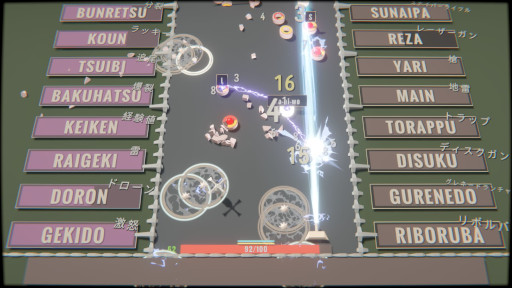 画像ギャラリー No.003のサムネイル画像 / 画面に表示される文字を入力して弾を発射。タイピング速度が問われるローグライクシューター「Typing Break」,Steamでリリース