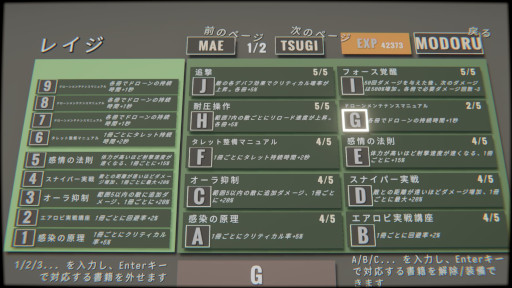 画像ギャラリー No.004のサムネイル画像 / 画面に表示される文字を入力して弾を発射。タイピング速度が問われるローグライクシューター「Typing Break」,Steamでリリース