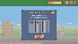 ほりほりドリル