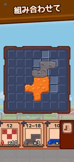 ほりほりドリル