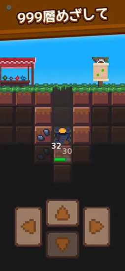 ほりほりドリル