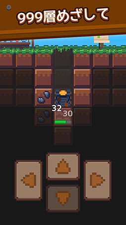 ほりほりドリル