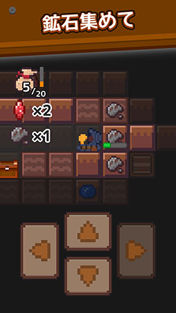 ほりほりドリル