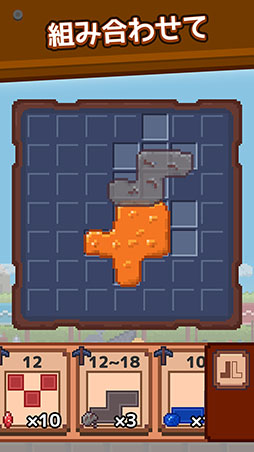 ほりほりドリル