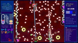 画像ギャラリー No.001のサムネイル画像 / パズルのような弾幕を“解いて”攻略する新作STG「弾幕病の特効薬」,Steamストアページを公開。舞台となるのは患者の体内