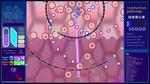 画像ギャラリー No.003のサムネイル画像 / パズルのような弾幕を“解いて”攻略する新作STG「弾幕病の特効薬」,Steamストアページを公開。舞台となるのは患者の体内