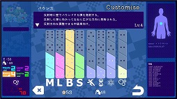 画像ギャラリー No.005のサムネイル画像 / パズルのような弾幕を“解いて”攻略する新作STG「弾幕病の特効薬」,Steamストアページを公開。舞台となるのは患者の体内