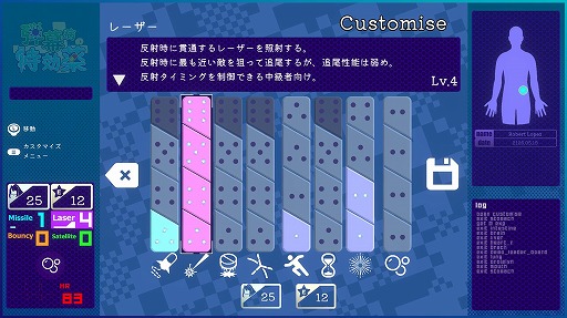 画像ギャラリー No.001のサムネイル画像 / “撃たない”弾幕STG「弾幕病の特効薬」,6月26日にSteamでリリース。被弾時の反撃を駆使して戦う異色システムを採用