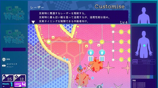 画像ギャラリー No.002のサムネイル画像 / “撃たない”弾幕STG「弾幕病の特効薬」,6月26日にSteamでリリース。被弾時の反撃を駆使して戦う異色システムを採用