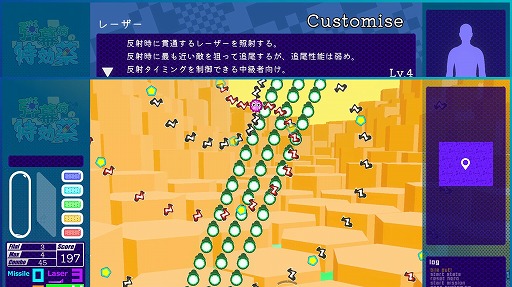 画像ギャラリー No.006のサムネイル画像 / “撃たない”弾幕STG「弾幕病の特効薬」,6月26日にSteamでリリース。被弾時の反撃を駆使して戦う異色システムを採用