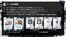 CryptoHunter