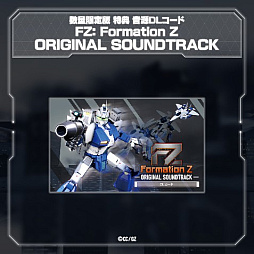 画像ギャラリー No.021のサムネイル画像 / 変形ロボットSTG「FZ: Formation Z」,5月21日発売決定。ジャレコの「フォーメーションZ」がフルリメイクでよみがえる