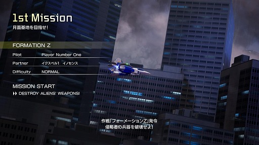画像ギャラリー No.017のサムネイル画像 / 変形ロボットシューティング「FZ: Formation Z」，DL版ストアがオープン。「R-TYPE」モチーフの追加DLCを6月4日にリリース