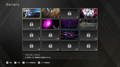 画像ギャラリー No.019のサムネイル画像 / 変形ロボットシューティング「FZ: Formation Z」，DL版ストアがオープン。「R-TYPE」モチーフの追加DLCを6月4日にリリース