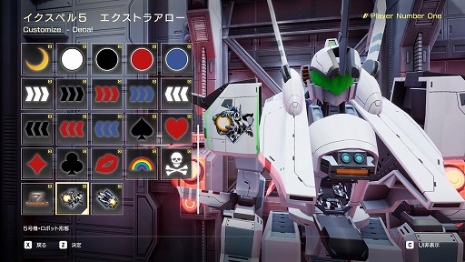 画像ギャラリー No.030のサムネイル画像 / 変形ロボットシューティング「FZ: Formation Z」，DL版ストアがオープン。「R-TYPE」モチーフの追加DLCを6月4日にリリース