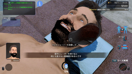 画像ギャラリー No.009のサムネイル画像 / 「脱毛サロンシミュレーター」,正式版の発売日が11月10日に決定。火炎放射器やブラックホールなどの施術道具も登場