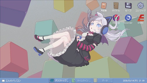 画像ギャラリー No.014のサムネイル画像 / SNSの情報だけで怪事件を追う推理ADV「ミカクテイ事件の観測者-Demons’Timeline-」，Steamでデモ版を公開。序章Chapter1までをプレイ可能