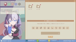 画像ギャラリー No.007のサムネイル画像 / 架空のSNSに投稿された情報を読み解き，事件の真相に迫るSNSパズル推理ゲーム「ミカクテイ事件の観測者-Demons'Timeline」，本日発売