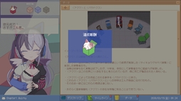 画像ギャラリー No.008のサムネイル画像 / 架空のSNSに投稿された情報を読み解き，事件の真相に迫るSNSパズル推理ゲーム「ミカクテイ事件の観測者-Demons'Timeline」，本日発売