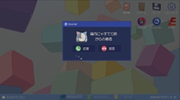 画像ギャラリー No.013のサムネイル画像 / 架空のSNSに投稿された情報を読み解き，事件の真相に迫るSNSパズル推理ゲーム「ミカクテイ事件の観測者-Demons'Timeline」，本日発売