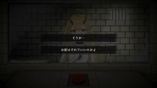 画像ギャラリー No.003のサムネイル画像 / 5日後に処刑される竜族の少女と過ごすマルチエンド式のノベルゲーム。Switch版「イツカノヨル」，本日発売