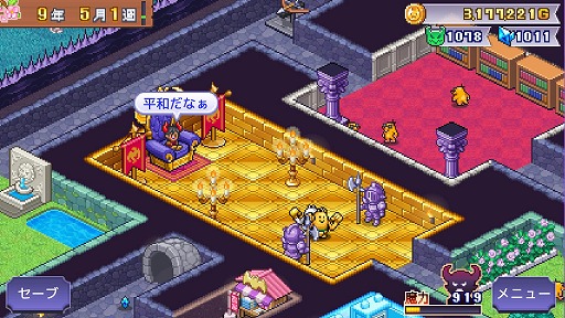 画像ギャラリー No.002のサムネイル画像 / ダンジョン経営シム「魔王城ものがたり」，Steamで本日発売。恐ろしい魔物たちが集う，最強の魔王城を目指す