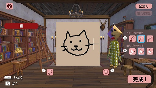 画像ギャラリー No.002のサムネイル画像 / 描いた絵をAIが採点。お絵かきゲーム「お絵かきキング」Switch2向けに配信開始。プレイシーンを収録した最新トレイラーを公開