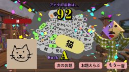 お絵かきキング