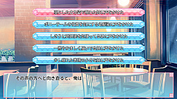 恋愛０キロメートル