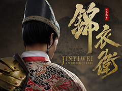 武侠×諜報ARPG「A Whisper of Fall 錦衣衛」，最新ゲームプレイ映像を公開。推演能力を駆使して任務の最適解を導く