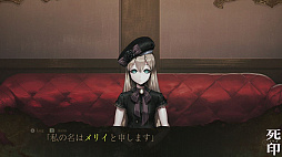 心霊ホラーADVシリーズ全集 死印×NG×死噛