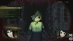 心霊ホラーADVシリーズ全集 死印×NG×死噛
