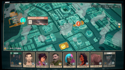 画像ギャラリー No.002のサムネイル画像 / 現代ロサンゼルスのスーパーヒーロー派遣センターで働く職場コメディ「Dispatch」，Switch2/Switch/PS5版をリリース