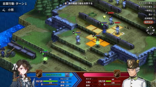 画像ギャラリー No.001のサムネイル画像 / 「聖女戦旗 Banner of the Maid」,Switch向け日本語版を3月12日にリリース。フランス革命を題材としたシミュレーションRPG