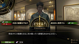 画像ギャラリー No.006のサムネイル画像 / 金子一馬氏の最新作「KAZUMA KANEKO'S ツクヨミ」,4月23日に発売。異形の巣窟と化した摩天楼に挑むデッキ構築型ローグライク